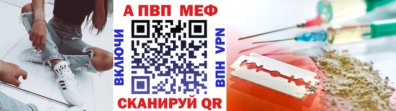 нарко площадка наркотические препараты  где купить наркотик  Сураж  А ПВП Crystall 