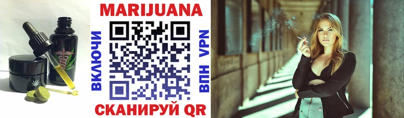 Canna-Cookies конопля  мориарти формула  Сураж 