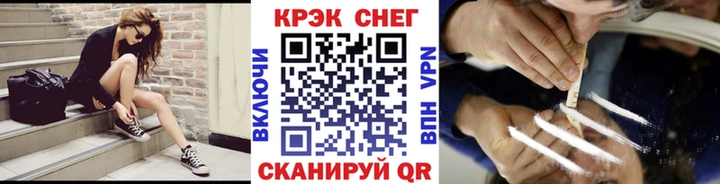 Кокаин 99%  KRAKEN сайт  Сураж 