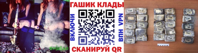 Гашиш Ice-O-Lator  мориарти как зайти  ссылка на мегу ссылка  Сураж  купить  