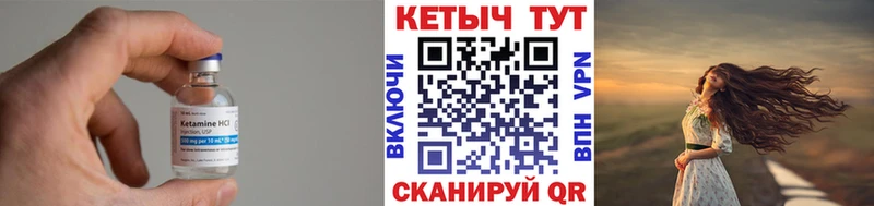 Кетамин VHQ  Сураж 