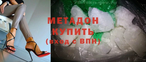 мефедрон мука Армянск