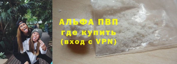 мефедрон мука Армянск