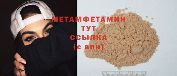 мефедрон мука Армянск