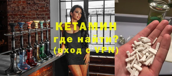 мефедрон мука Армянск