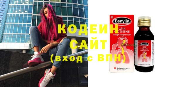 мефедрон мука Армянск