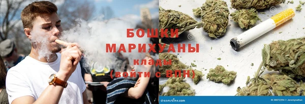 мефедрон мука Армянск