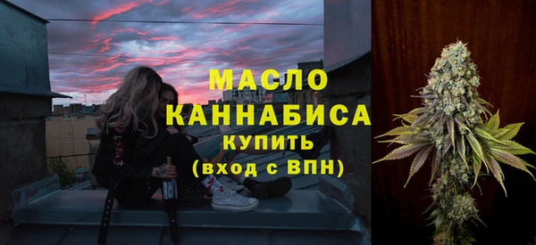 мефедрон мука Армянск