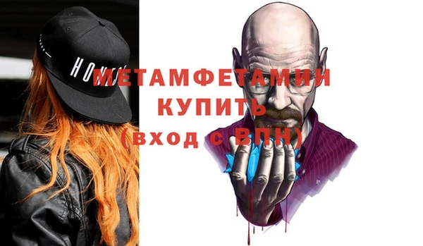 альфа пвп Аркадак