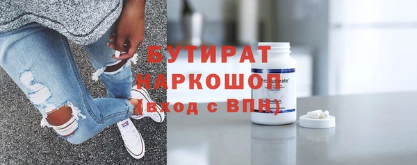 мефедрон мука Армянск