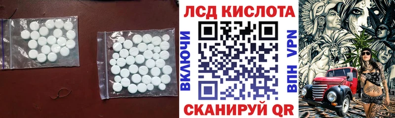LSD-25 экстази кислота как найти ссылка на мегу зеркало Сураж