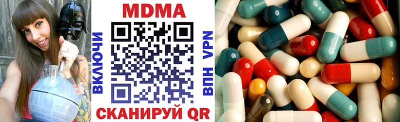 MDMA молли  наркотики  Сураж 