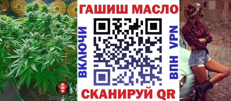 ТГК вейп мега как зайти Сураж цены наркотик